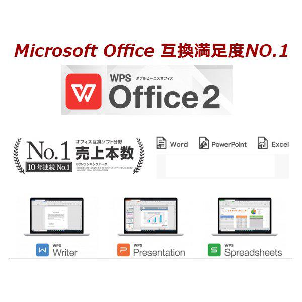 SONY 13.3型Corei5 office2010(2-1)